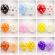12-inch round thickened polka dots candy balloons Valentines Day Qixi Festival colorful childrens birthday wedding supplies