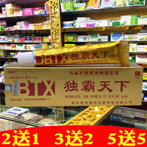 All over the world Snake Fat Cream Cream Skin External herbaceous Bacteriostatic Cream Cow Leather Moss