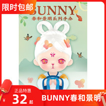 POPMART Bubble Mart Bunny Spring and Jingming Series Blind Box Handheld bunny doll paparazzi