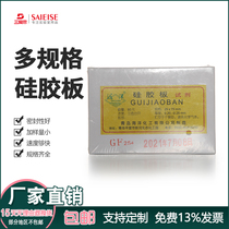 Thin layer chromatography silicone plate laboratory GF silicone plate glass silicone plate experimental consumables experimental consumables experimental silicone plate chromatography analysis Qingdao marine chemical production laboratory supplies