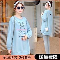 Pregnant women autumn suit fashion autumn T-shirt out coat spring and autumn clothes 2021 New Net Red pregnancy
