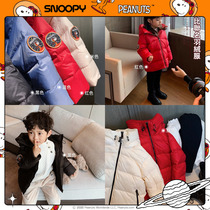 Bean Jia Ma boy hooded down jacket children thick coat tide