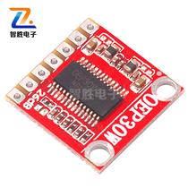 30W mono digital power amplifier module class D mini speaker power amplifier DIY super TDA8932