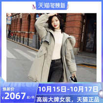 2020 winter womens high-end down jacket womens long raccoon hair collar loose fashion Korean temperament coat tide