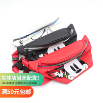 Mitch Minnie Don Old Duck Series Casual Hanging Accessories Diagonal Satchel Purse Name Startups Miniso Nylon Cross-Pack