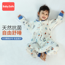 babysafe Sleeping Bag Baby Spring and Autumn Summer Thin Children Baby Anti-Kick Anti-shock Jumping Gated Sleeping Bag