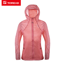 Pathfinder Skin Clothes Spring and Summer Outdoor Womens Super Light Anti-splashing Skin Clothes TAEG82860