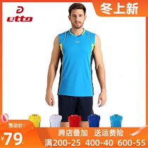 etto Touareg volleyball uniforms mens suits mens and womens sleeveless volleyball training uniforms