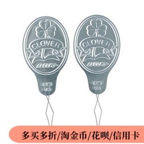 2-piece needle piercing device Japan Cola clover can only use puncture embroidery thread 1-2 strands 15-001