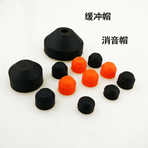 Robot buffer hat ACAD1416 plastic cap impact head buffer mute head shock absorber rubber cap