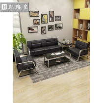 Office sofa coffee table with tea combination business small simple set office room simple modern
