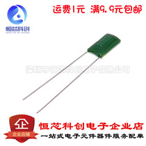 2A102J polyester capacitance 100V 1NF 1000PF pitch 5MM 1=100 A