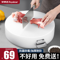 Rongshanda antibacterial and mildew-proof chopping vegetable plate domestic chopping board chopping bone chopped meat to make up for sticking plate plastic vegetable pier PE commercial