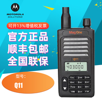 Original MOTOROLA Q11 INTERCOM MAGONEQ11 MAGONEQ11 INTERCOM Q9 HOTEL SELF-DRIVING HIGH POWER HANDSTAND