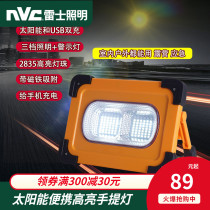 Regese Lighting Solar Lamp mobile phone Charging outdoor patio Emergency lighting lamp Mobile portable hand lamp