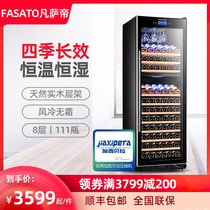 Fasato wine cabinet Household constant temperature air-cooled double temperature grape cigar tea ice bar Display wine cabinet