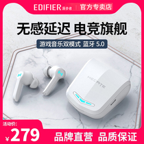 Rambler HECATE GM4 True Wireless Bluetooth Headset Binaural In-Ear Game Video Competition Low Delay Music Sports Running Long Endurance Suitable for Apple Huawei Xiaomi Unisex