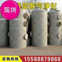 New exhaust gas g treatment corrosion-resistant purification c tower stainless steel dust removal industrial acid mist carbon steel W water shower tower p