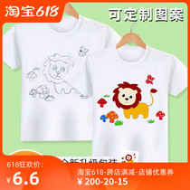Childrens hand-painted T-shirt blank graffiti Diy painted white T-shirt Dye Material Kindergarten National Day National Day