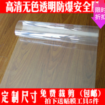 Glass explosion-proof film Safety film Colorless transparent household windows Bathroom sliding doors Shower room Coffee table glass film