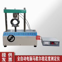 LWD-3A B C computer numerical control Marshall stability tester Marshall stability tester