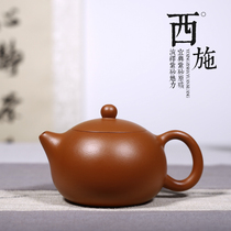 Yixing purple clay teapot famous master authentic pure handmade Zhume Xi Shi pot sketch teapot kung fu tea set single pot boutique