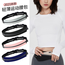 Sports running mobile phone bag high elastic waist bag female male fitness bag outdoor equipment ultra light mini invisible belt