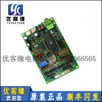 JY-TR09-2 elevator accessories B01248-3C1 car interior communication board toshiyou Toshiba elevator accessories