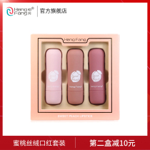 Ice milk tea color lipstick gift box full set of combination lipstick female students cheap moisturizing moisture is not easy to fade