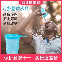 Aonijie Folding Water Cup Silicone Outdoor Travel Mouthwash Cup Travel Mini Water Cup Portable Compression Soft Cup