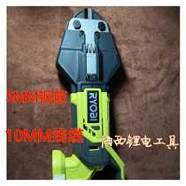 Liyou steel bar shears rechargeable electric cable scissors lithium battery 18v copper wire aluminum wire cutter Liangming tool