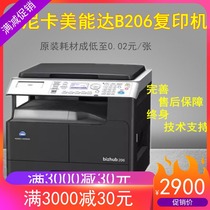 Konica Minolta bizhub206 black and white copier BH206 composite machine A3 copier printer