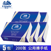Vida commercial toilet paper three fold paper Hotel toilet toilet paper towel 200 draw 5 packs of paper