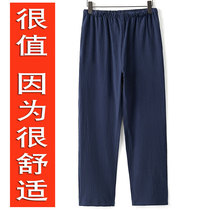 Tang suit mens pants cotton and linen casual trousers loose linen practice pants Taiji pants Chinese style Ramie Hanfu pants