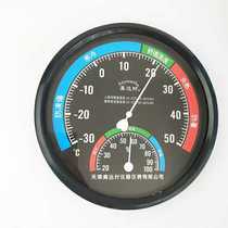 Thermometer Indoor dry and wet thermometer High precision hygrometer Desktop hanging greenhouse temperature and humidity meter 20cm