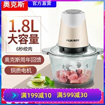 Oaks meat grinder commercial large capacity electric mixer cooking machine multifunctional household high power meat mixer