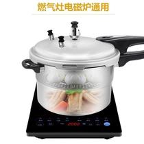 pressure cooker induction cooker universal household explo