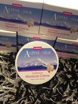 Alpine Silk nourishes moisturizing sheep oil face cream moisturizing cream nourishing and moisturizing the skin 100g