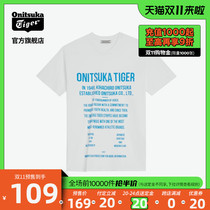 Onitsuka Tiger Tiger official spring neutral letter trend fashion print T-shirt 2183A467