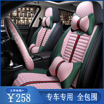 Womens car cushion winter all-round four seasons universal cushion cotton and linen seat cover female fashion cute lace goddess
