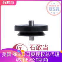 (Stone Kangdang) American origin RRS tripod two series top plate-suitable for TVC-24 23 24L