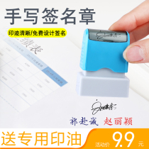 Name seal automatic press type personal name handwritten signature SEAL Mini Nurse signature seal Portable Signature private seal engraved custom name seal engraved seal telescopic photosensitive seal seal seal