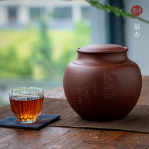 Hongzhong Yixing purple sand tea jar small wake tea pot Puer tea sealed storage tank tea box household tea jar