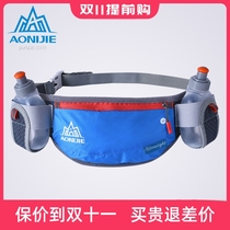 Aonijie running water bottle pocket marathon sports pocket men cycling hiking off-road outdoor bag womens running bag