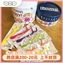 Tangyuan mother flossy Childrens special fruit flavor floss independent packaging Ultra-fine baby tooth protection portable 60