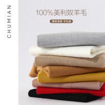 Early cotton Merino wool knitted base shirt womens inner sweater Cardigan womens 100 pure wool sweater