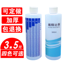 Proportion Bottle 500ml Concentrated Wash Finish Empty Bottle With Scale Ratio Bottle Dilution Bottle Squeeze Split Bottle Gun Table Cover