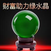 Special offer high-end green crystal ball ornaments Town house lucky and prosperous career Home decorations Living room ornaments