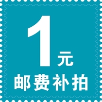 (Postal fee) How much is the difference? How many beauty shots?