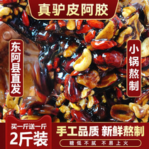 2 jins Shandong ready-to-eat handmade pure donkey-hide gelatin cake gift boxed official flagship store Dong Gillian New Years goods